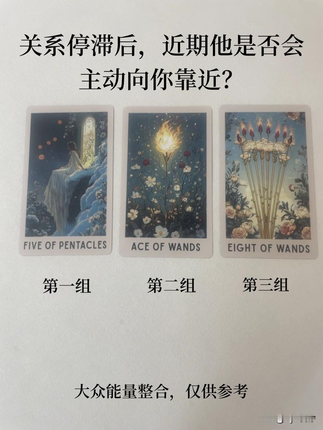 主动向你靠近?