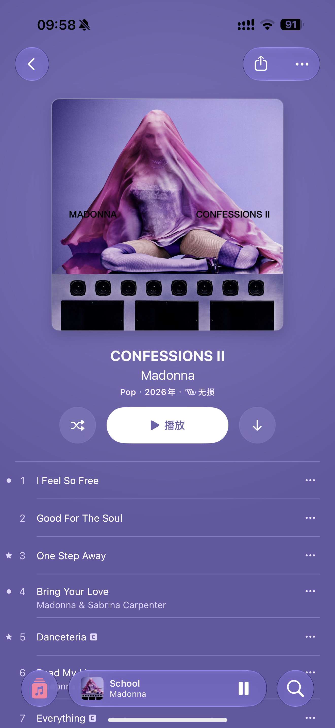 不认为这是她近二十年最好的一张专辑，但确实是她四十多年来把“装逼”和“好听”平衡