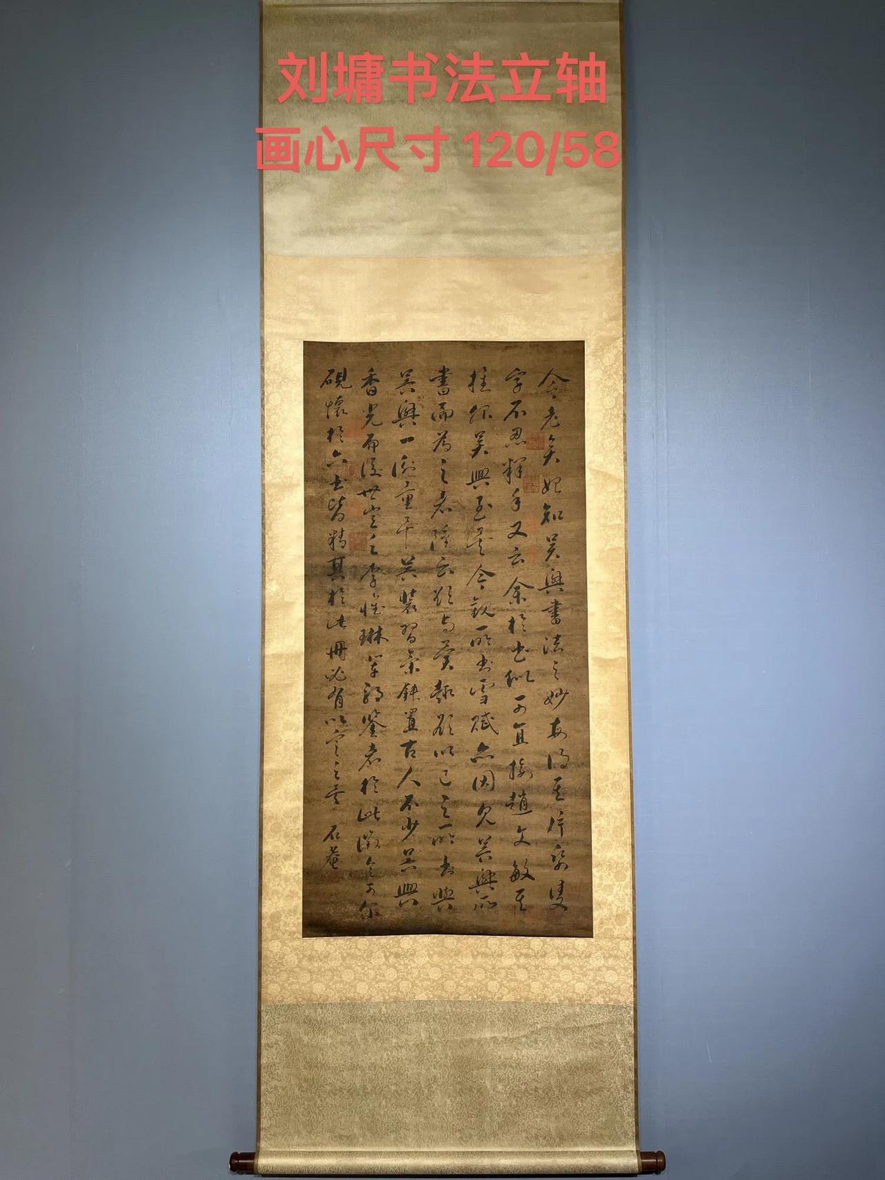 刘墉（1720~1805年[1]），字崇如，号石庵，山东诸城[2]人。清朝政治家