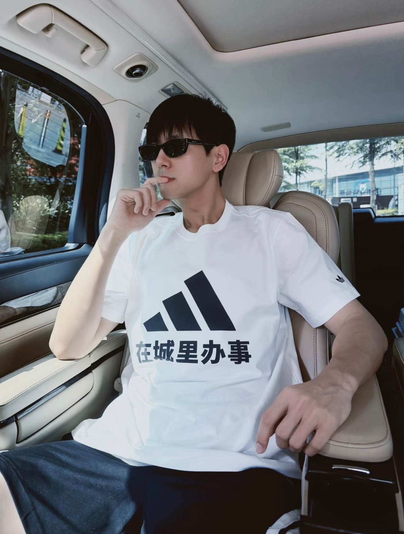 果然是穿Adidas，办大事 李现牛李现被聘为世界杯开球嘉宾