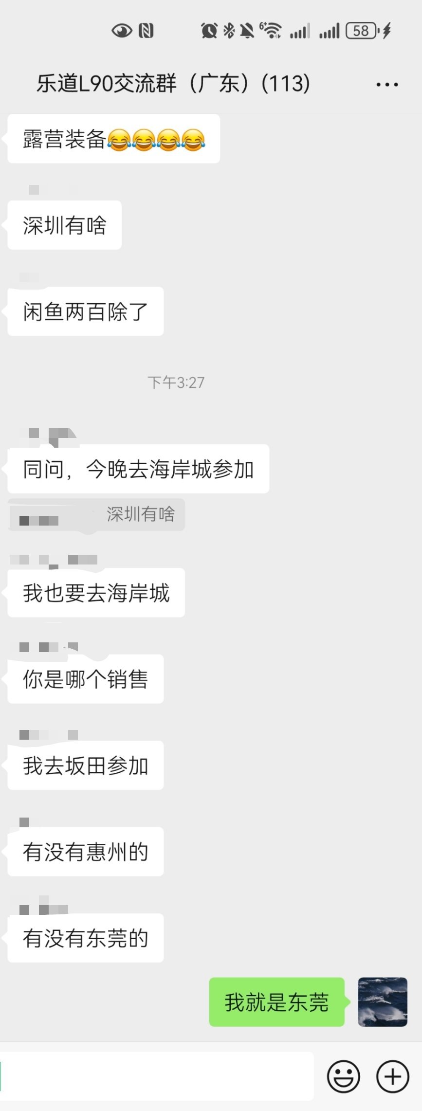 乐道这一招挺好的，邀请小定车主去店里参加发布会活动，现场再搞点锁单礼品，来个砸金