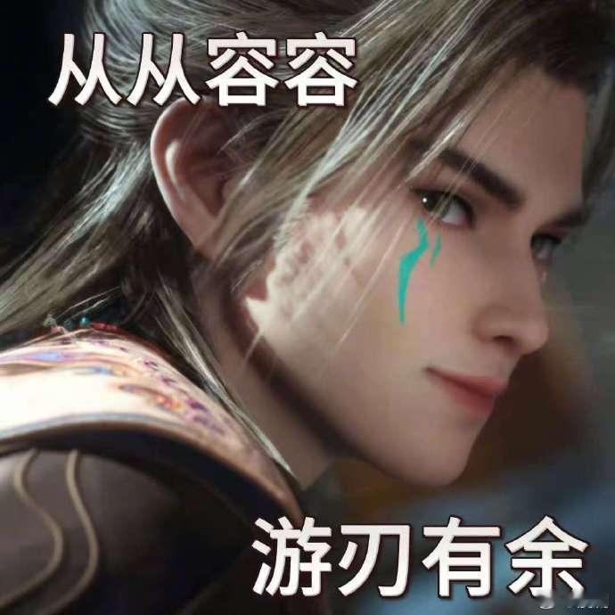 牧神记新PV太让人期待了！秦牧成天魔教教主，延康平叛改革剧情超赞，旧魔神降世危险