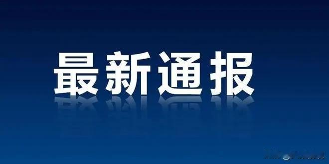 大同又有两家酒店涉嫌价格违法被立案调查

      10月4日，大同市市场监督