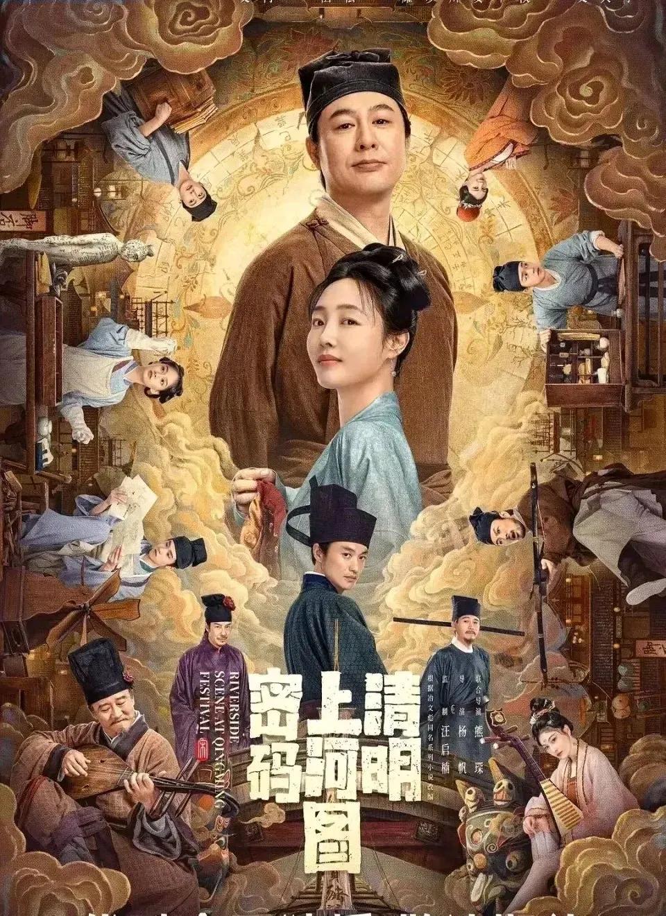 每日推荐电影