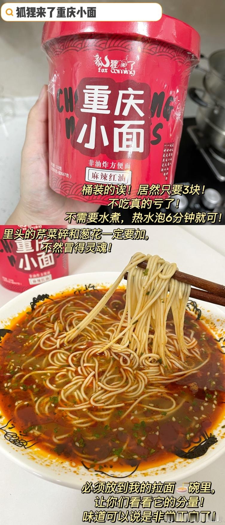 速食届那些隐藏得很深的宝藏！都是我回购N次的！亲测每一样都平价又好吃！大多都免煮