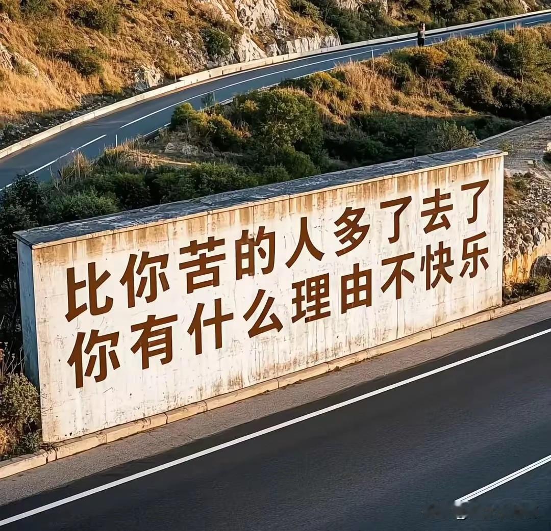 俺娘说：“恁弟弟回来跟我说，娘，你怎么又惹着大嫚了她又发火了？”
我说：“你这个