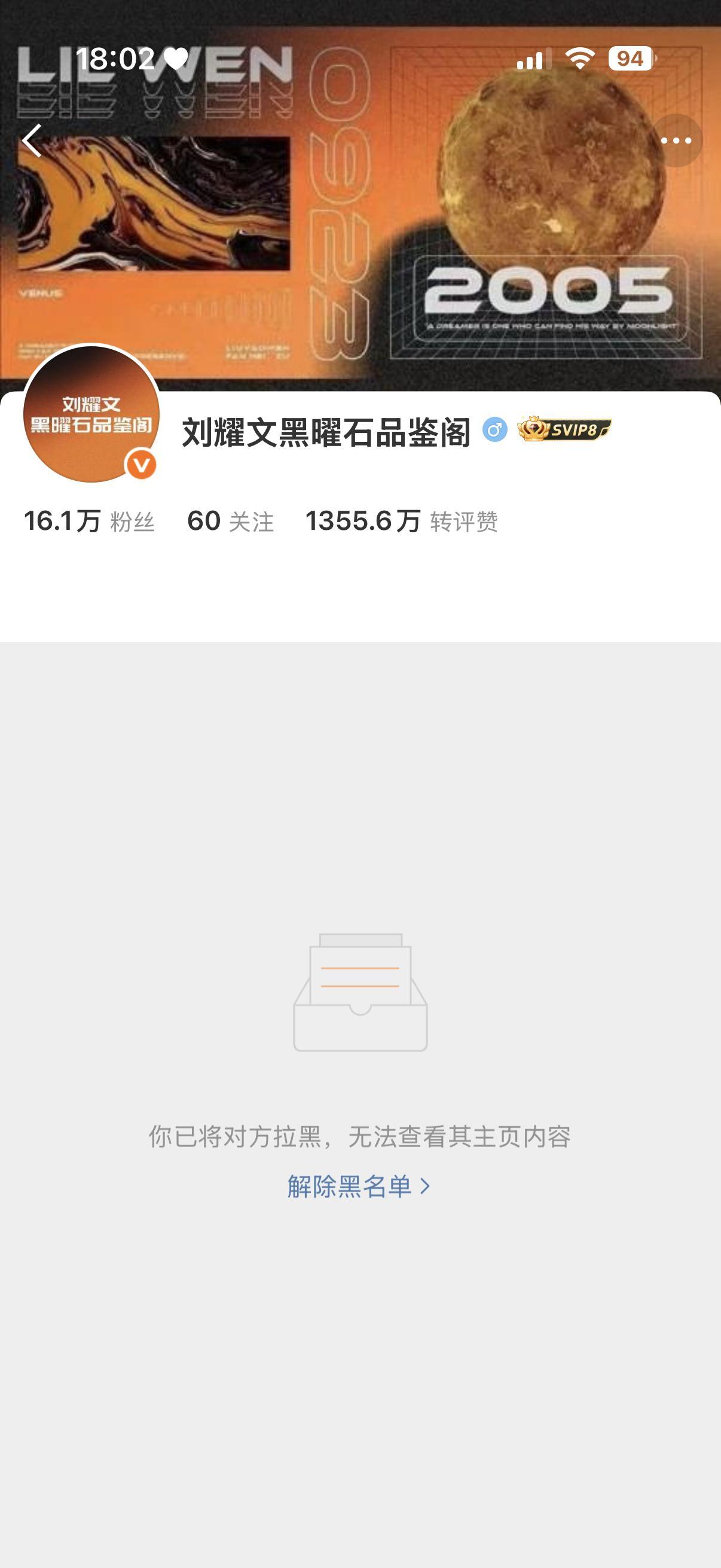 想当年我也是被hyh挂过的人了[doge] ​​​