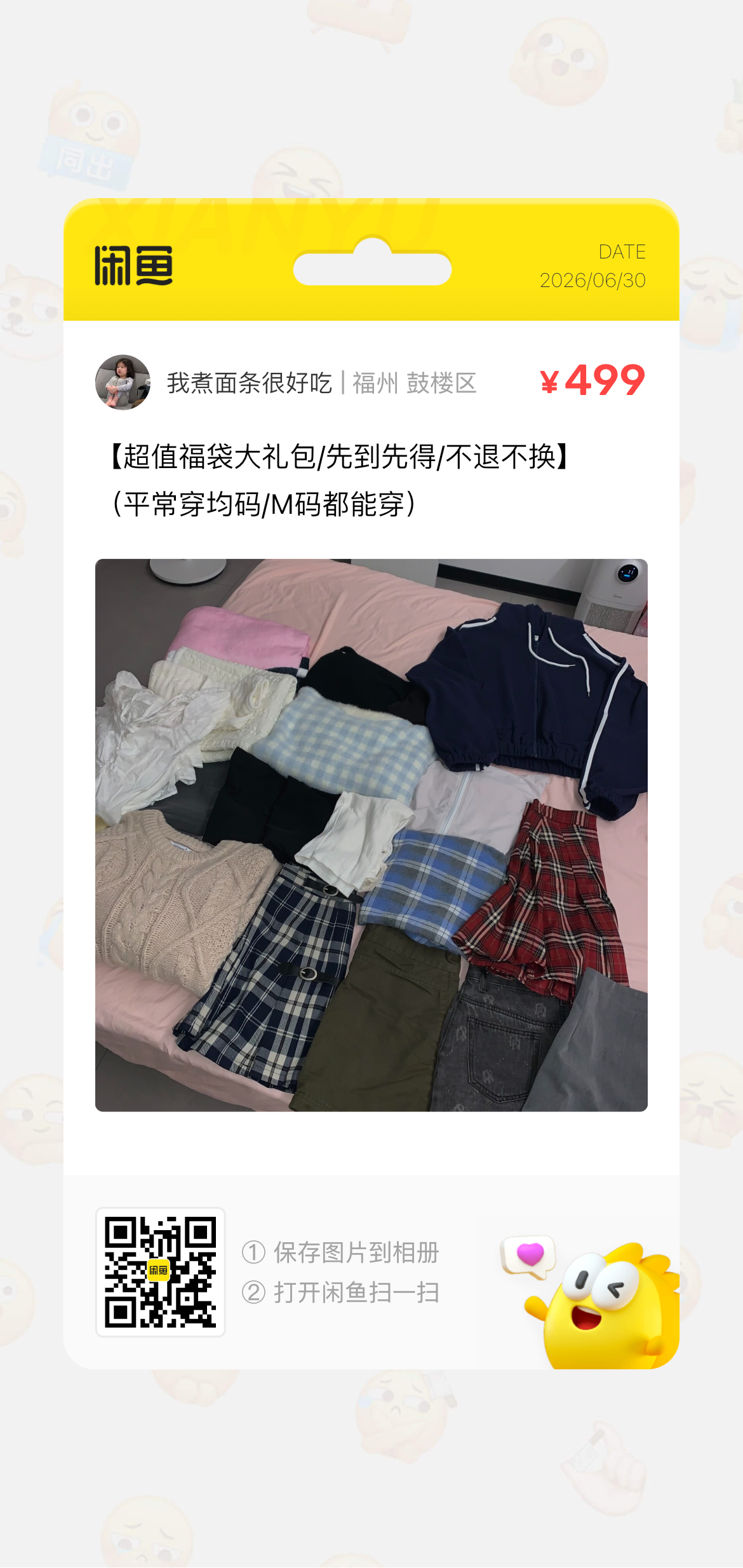 谁来购买 
