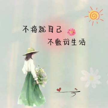 🎧 𝑷𝒍𝒂𝒚 𝒎𝒚 𝒍𝒊𝒇𝒆"情绪需要重启键，长按刷新坏心