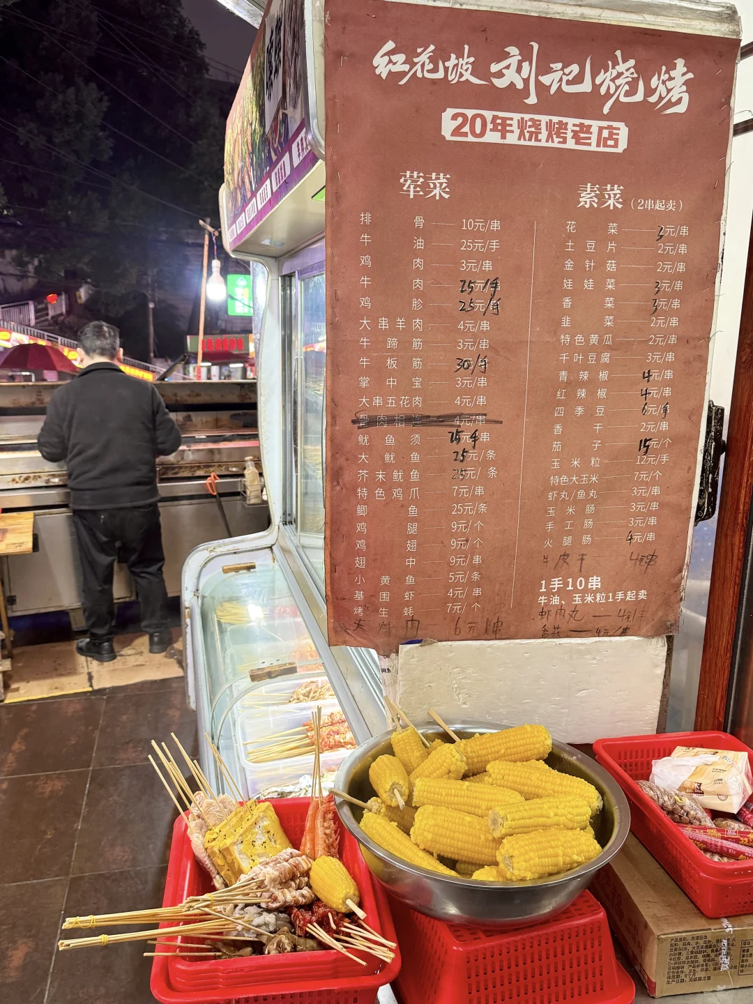 感觉是长沙目前top1好吃的！！！！！