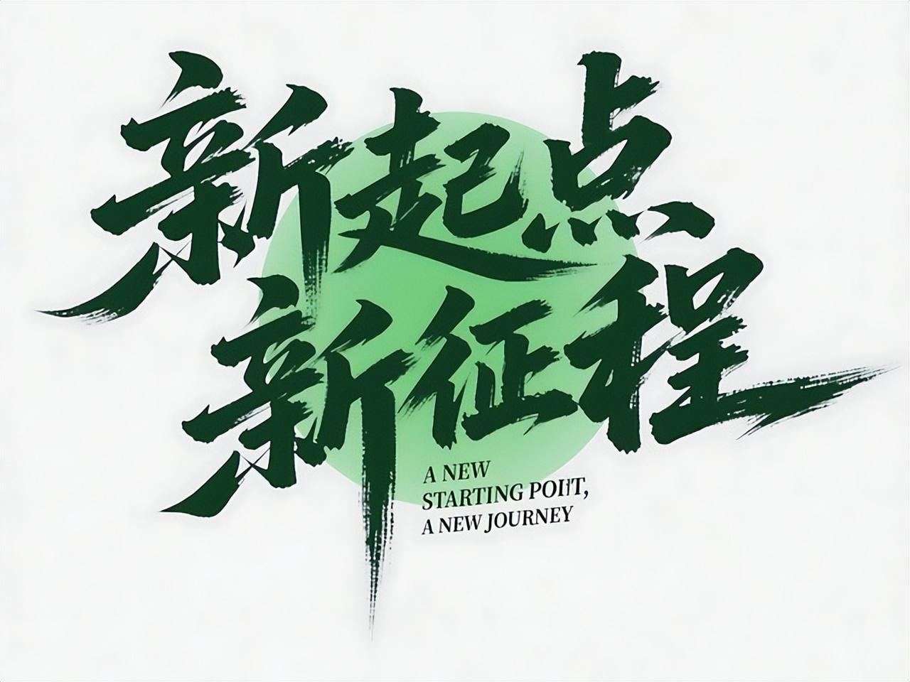 美丽中国厚积薄发 开启生态文明建设全民参与新格局

美丽中国平台正式上线，开启生