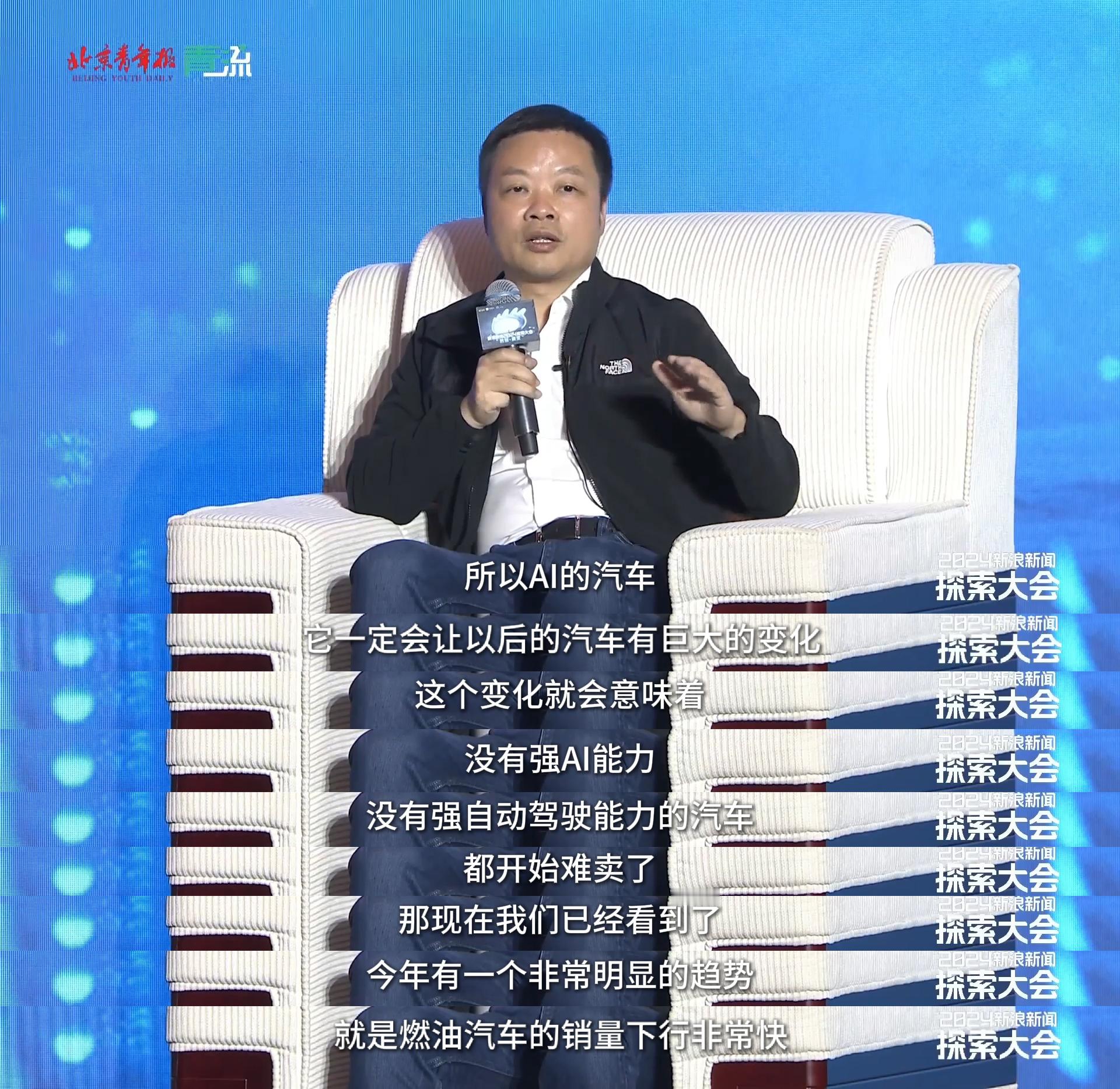 #何小鹏称明年智驾将决定行业销量# 何小鹏说：以前我们认为AI是一个汽车高级别的