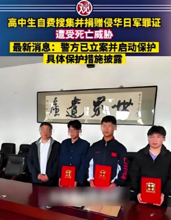 大快人心！捐日军罪证少年遭网暴，连云港警方立案传唤嫌疑人。
 
15岁的小徐，打