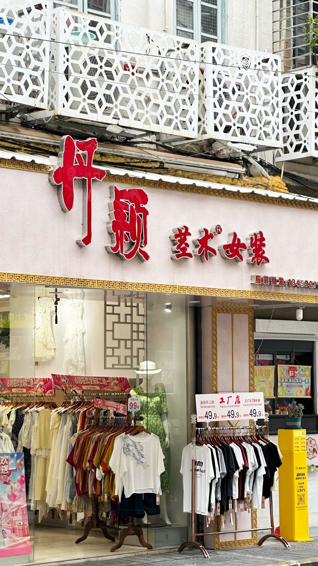 跑供应链比做探店有意思 🏃 