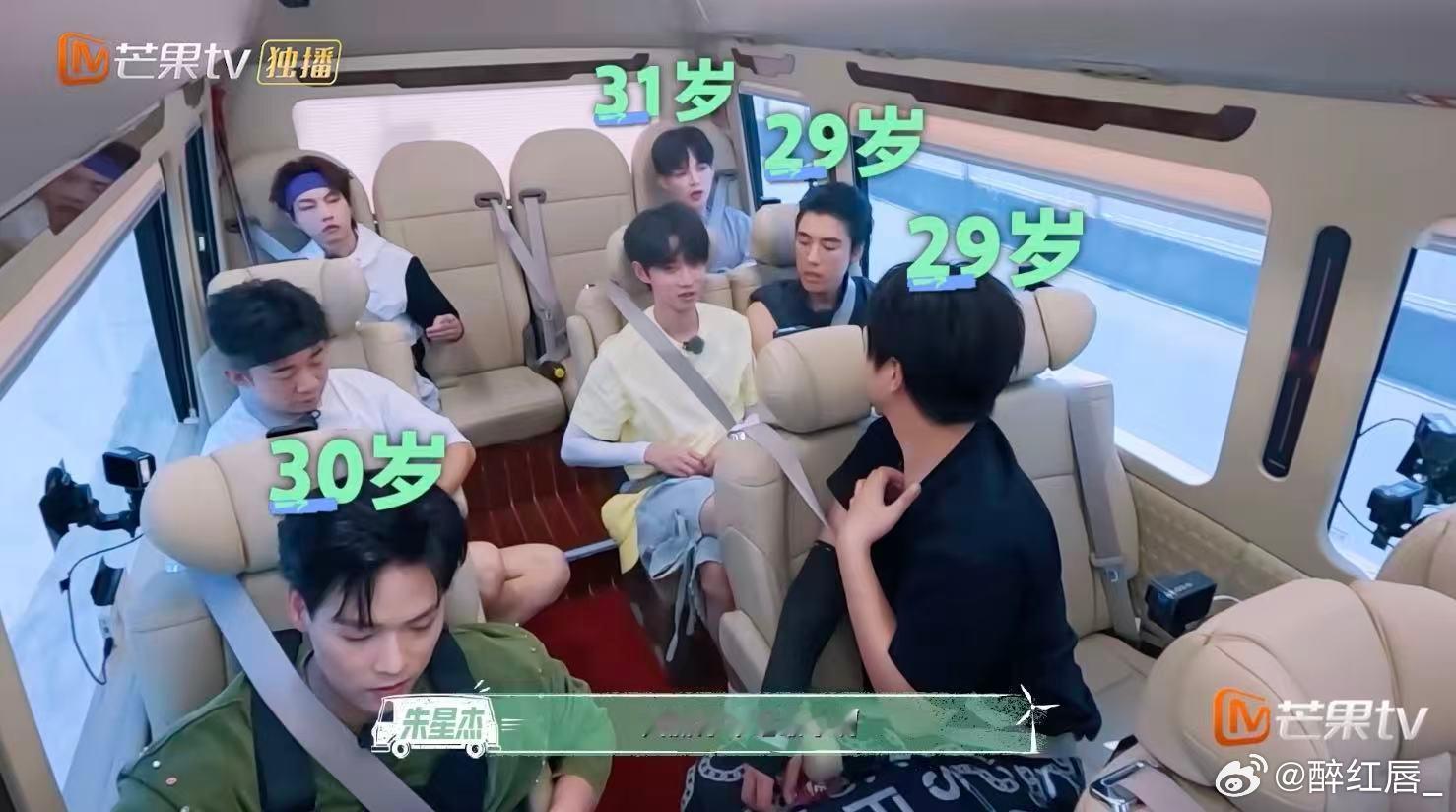 偶练选手上综艺说考虑结婚了 谁的青春DNA动了？当年的少年们如今聊起终身大事，全