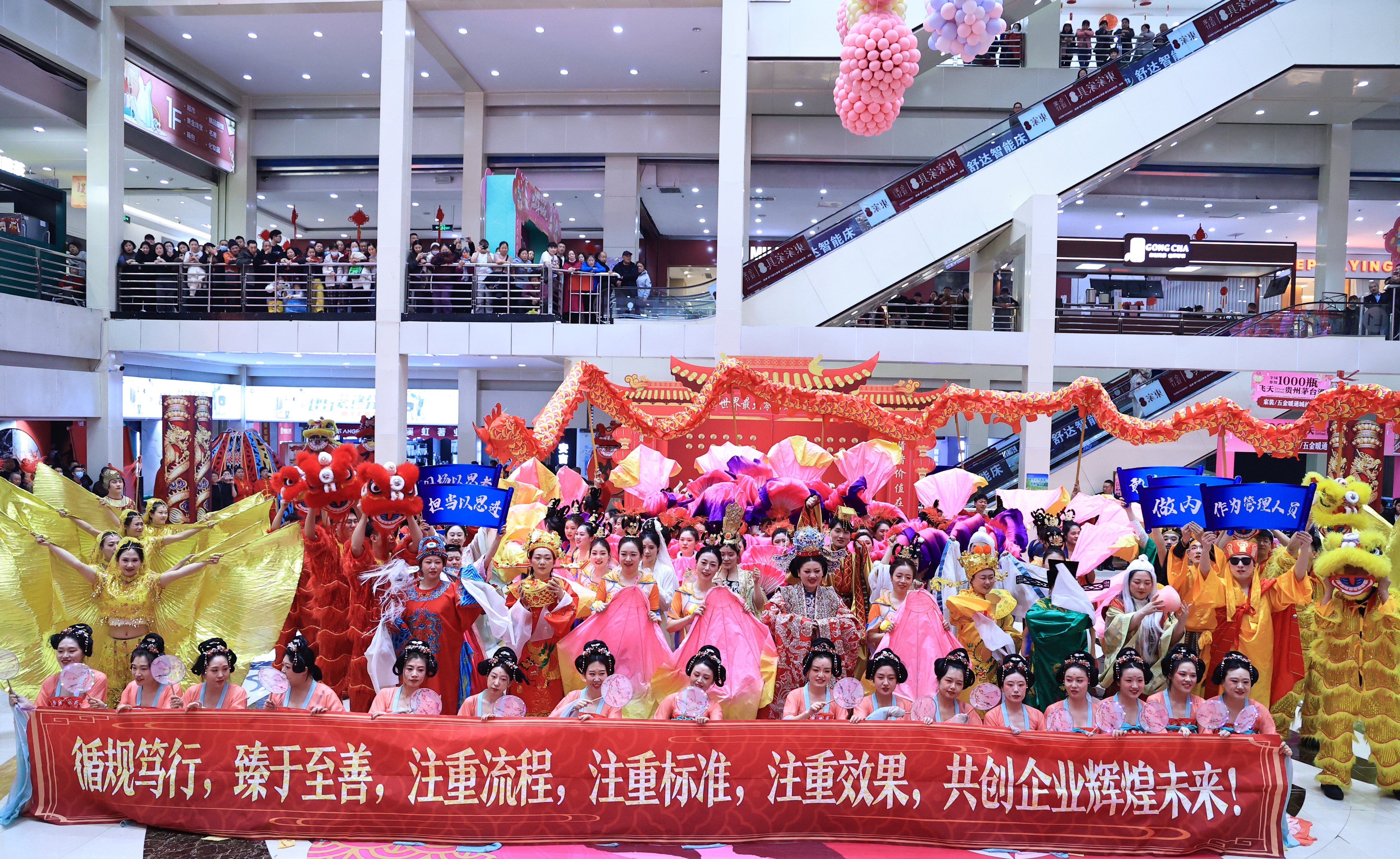 【金马奔腾闹元宵 领舞商海再启航—欧亚卖场举办丙午马年正月十五员工时尚秧歌大赛】