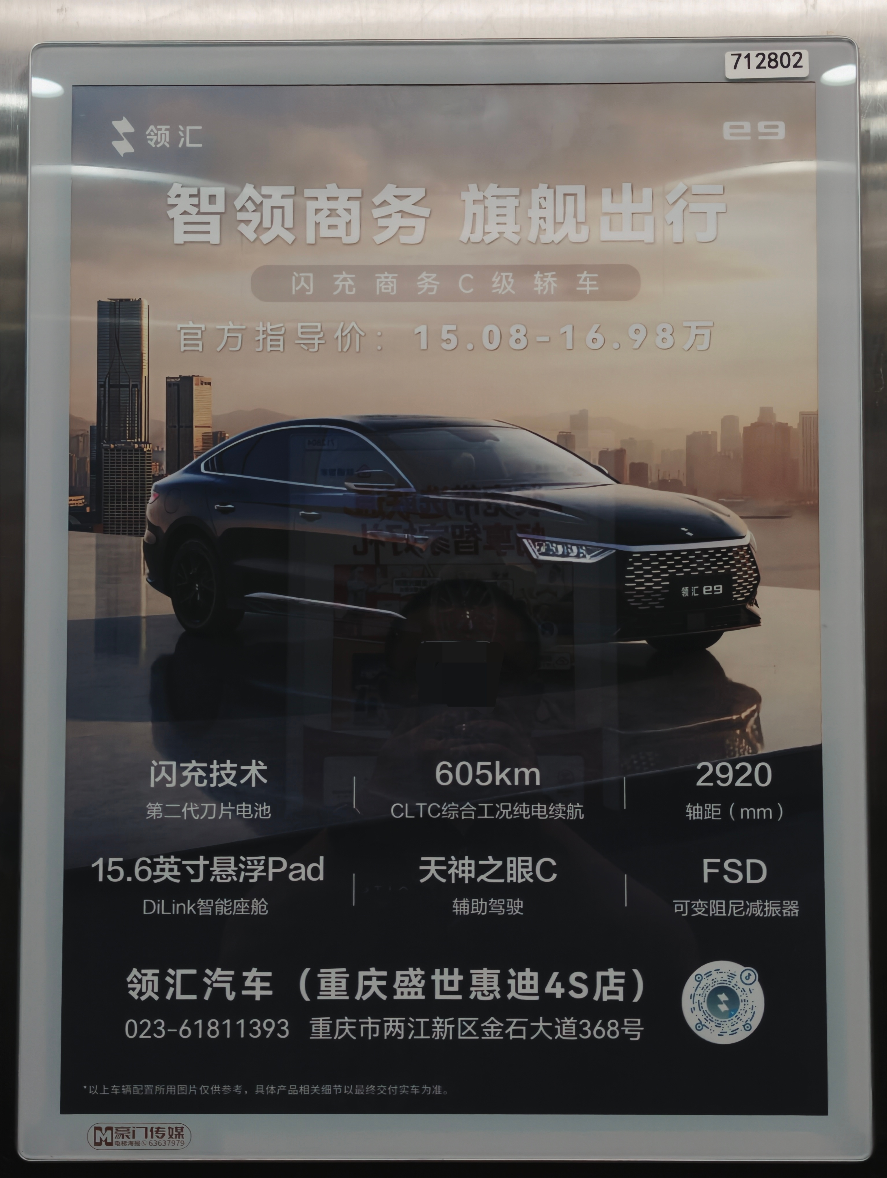 这种车，是不是网约车特供？ 
