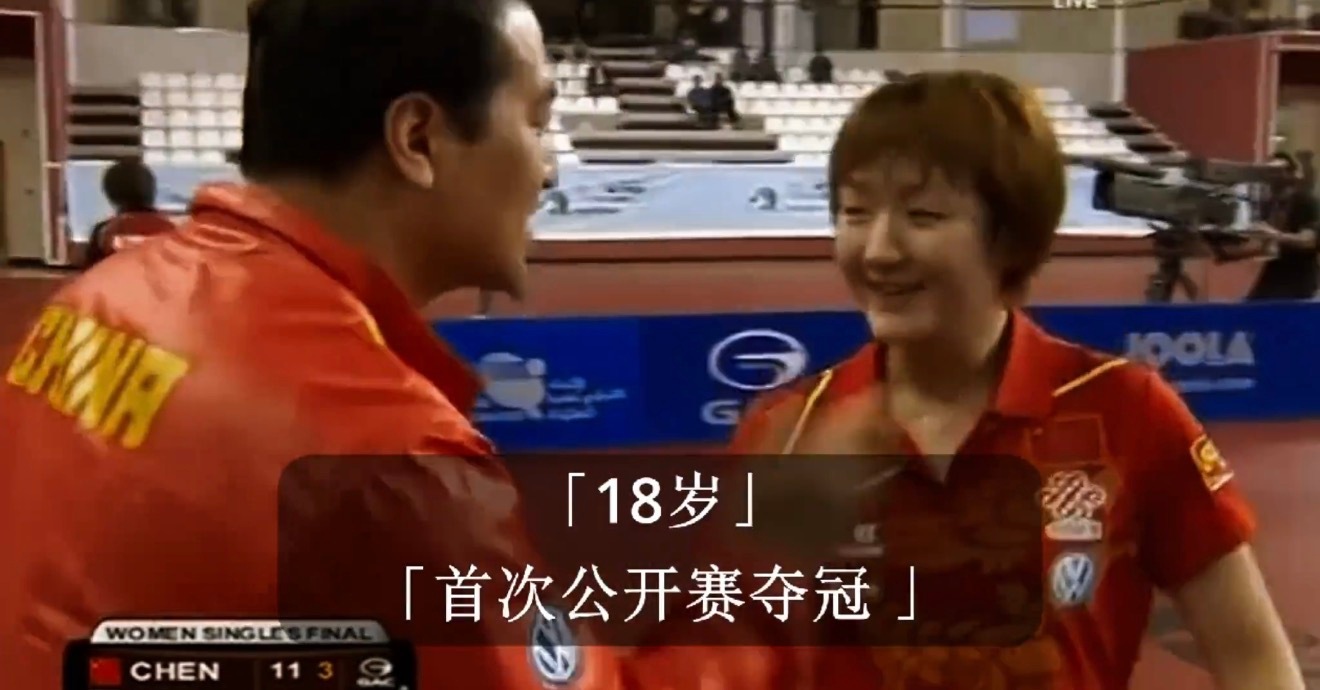 陈彬教练是小梦姐公开赛第一个冠军的场外教练，之前就看好宝宝，因为要管组里的1号说