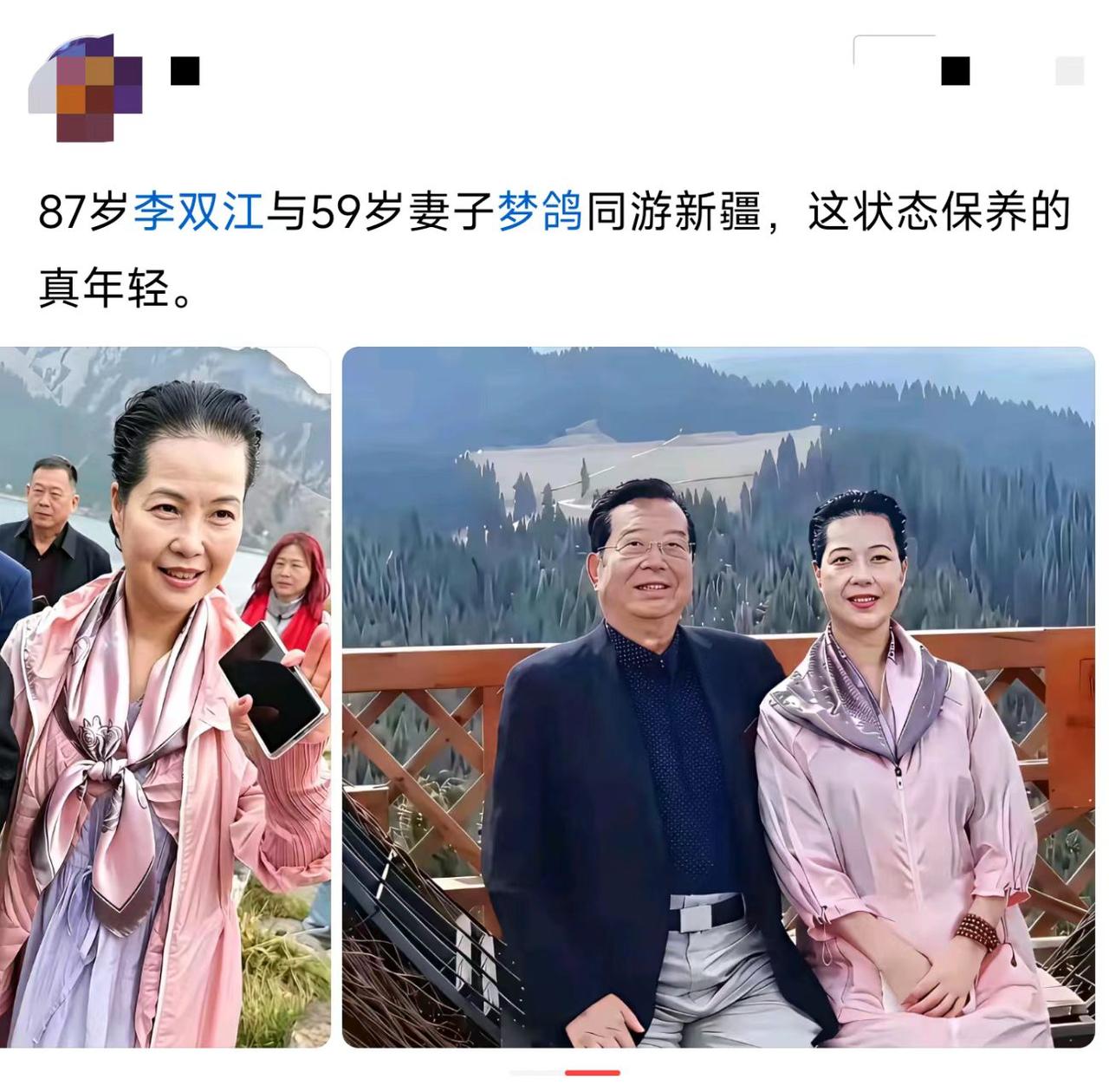 有钱人的退休生活，真让人羡慕。87岁还带老伴游新疆