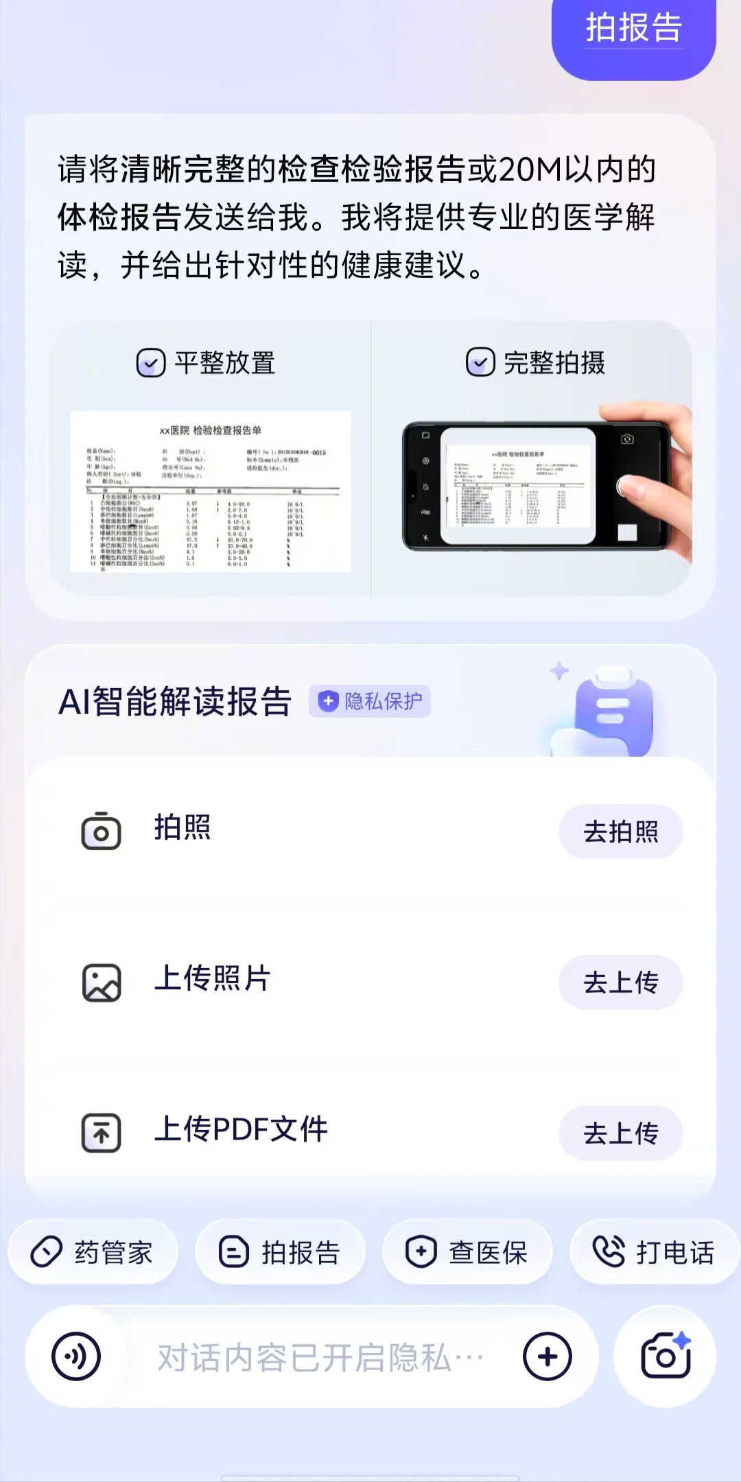 上了大学去外地读书才懂，异地牵挂最磨人的是爸妈报喜不报忧！50+的他们跟不上智能
