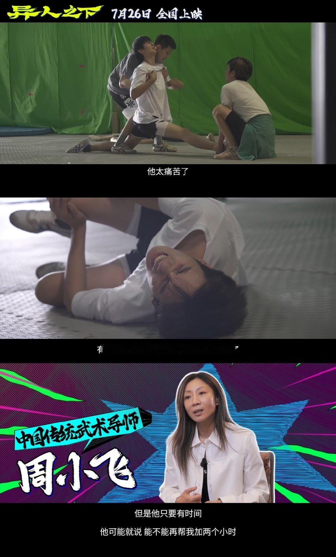 #胡先煦拿捏了张楚岚的生命力# 胡先煦为张楚岚这个角色付出太多，从零基础到精通武