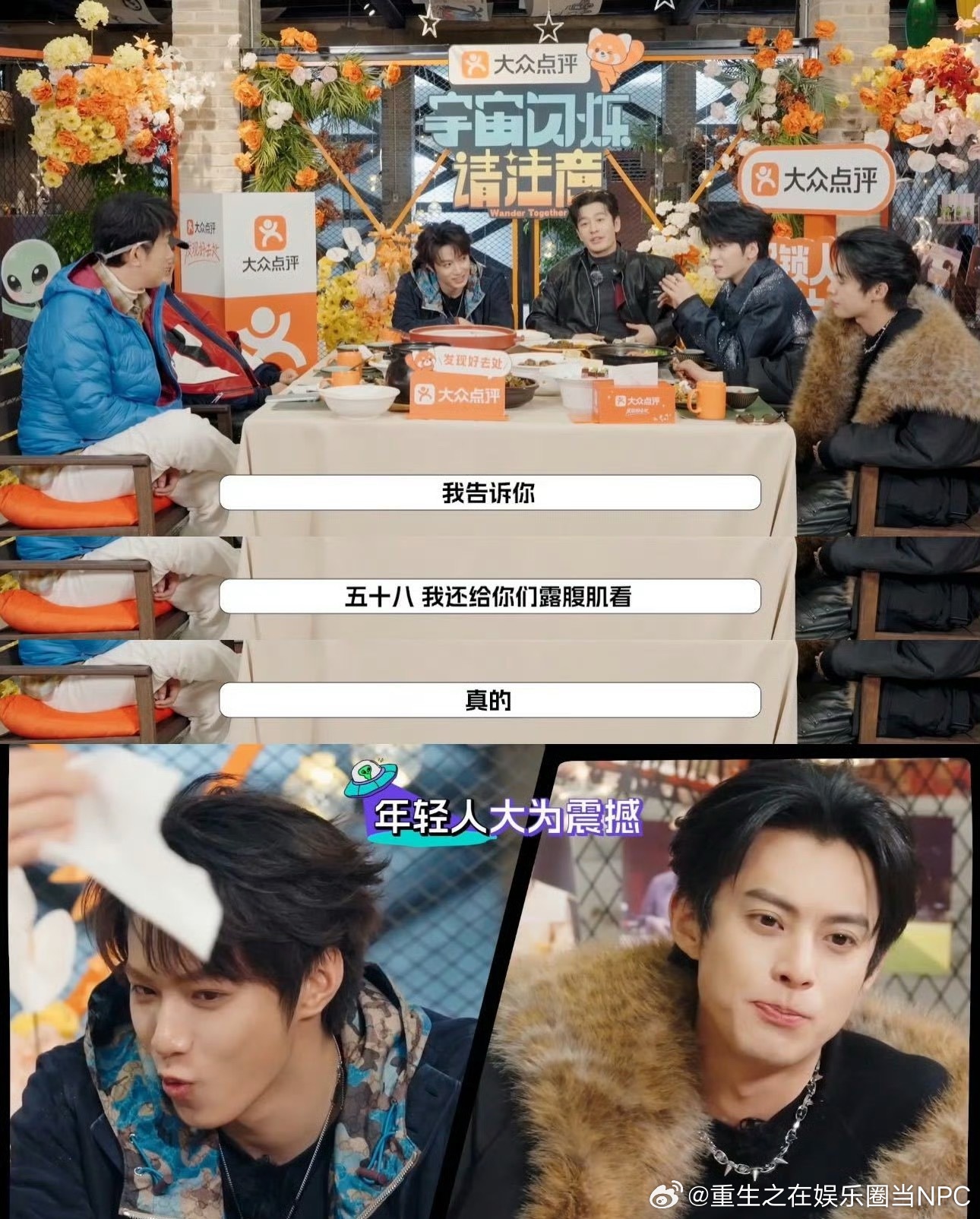 黄晓明说58岁还要露腹肌黄晓明等10年后58岁了还要露腹肌给大家看，这是真不把我