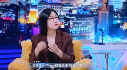 易立竞想带走offer三个主持人易立竞被 offer 学员圈粉了吧！李宇嘉她们仨