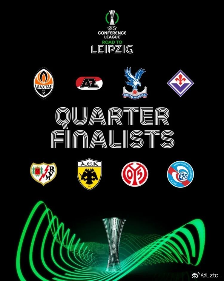 欧协联八强对阵：水晶宫vs佛罗伦萨，美因茨vs斯特拉斯堡欧协联1/8决赛战罢，八