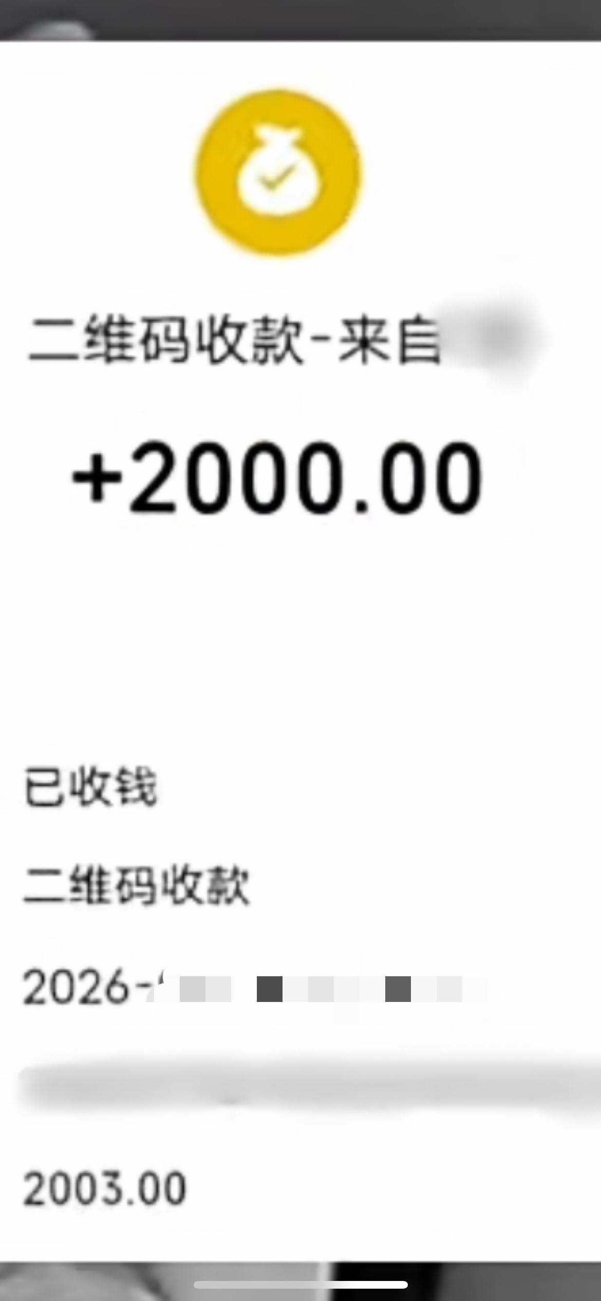 在洗浴中心住了两天，男子没钱付浴资，趁别人睡着拿其手机给自己转两千元，男子涉嫌盗