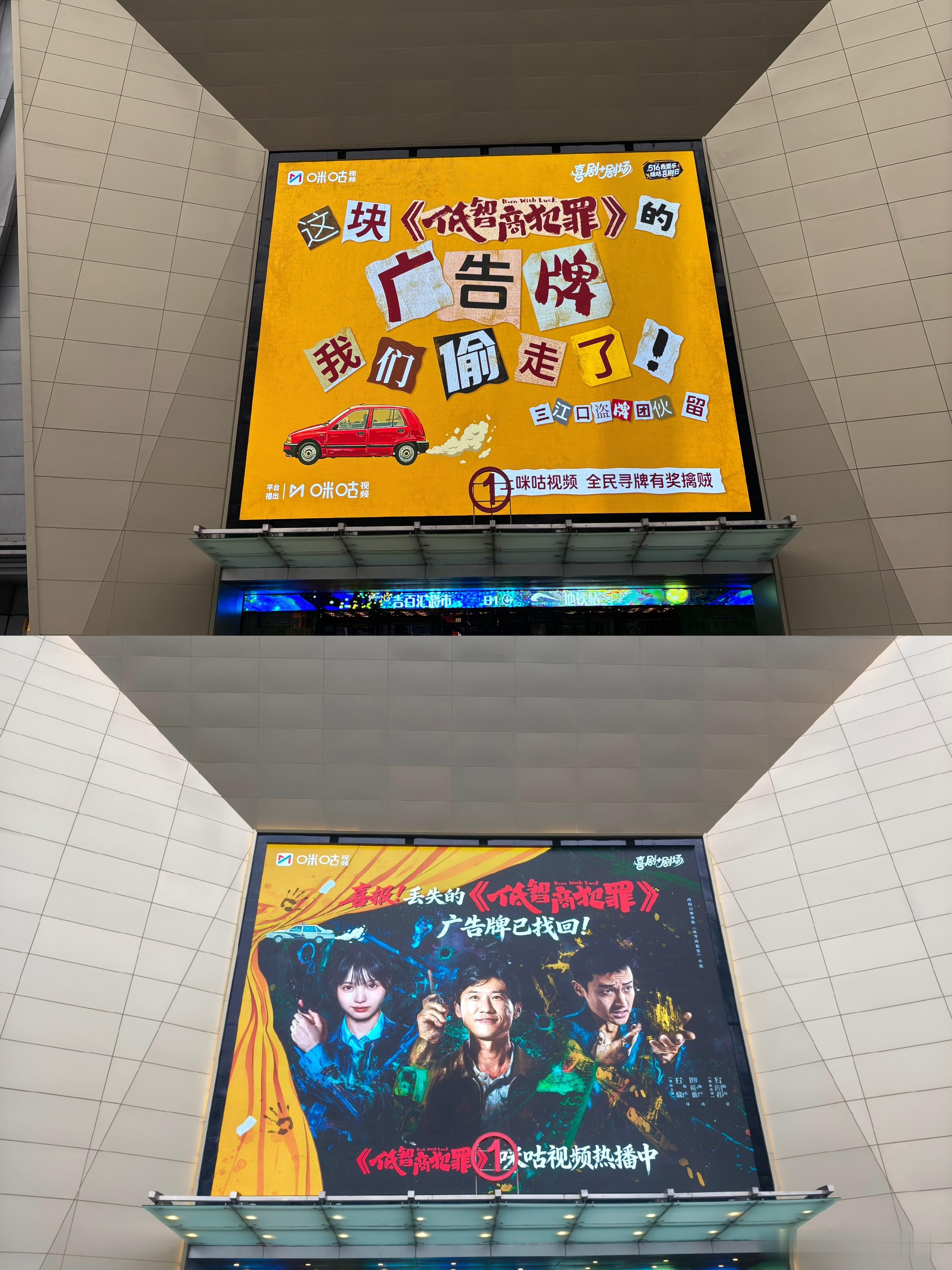 低智商犯罪搞笑剧情在成都上演成都广场惊现现实版低智商犯罪剧中人物形象塑造得特别鲜