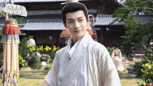 #这是古代版非诚勿扰吗##度华年古代版非诚勿扰#我说度华年也有自己的非诚勿扰，笑