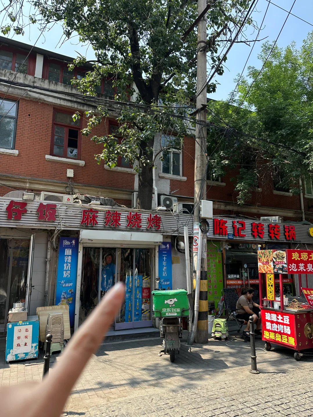 在天津❗不留意就会错过的多年老店❗