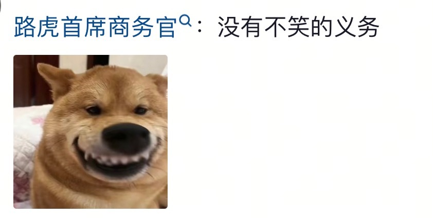 ？哈哈哈哈哈哈哈哈哈哈哈哈