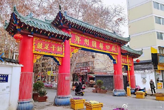 郑州好吃的烩面地图Get ！心目中的郑州好吃的烩面清单：1合记烩面，2四厂烩面（