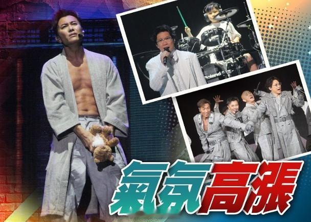 【On.cc】BIG FOUR輪流騷肌　蘇永康父子檔打鼓夠驚喜組合BIG FOU