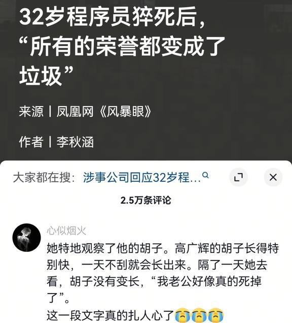 泪点低的打工牛马看到这段真的忍不了社会新闻 
泪点低的打工牛马看到这段真的忍不了