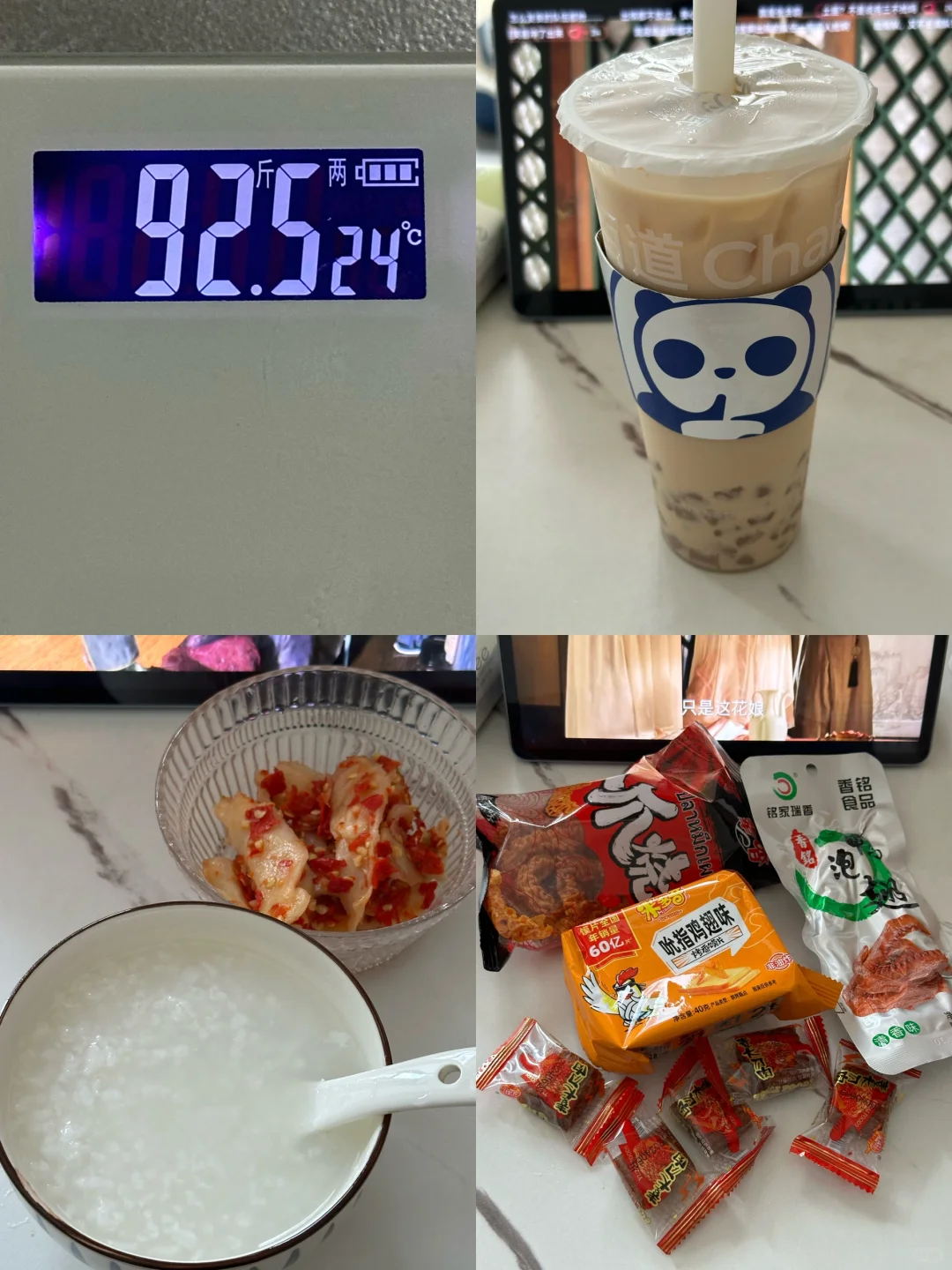 6.24｜瘦了30斤，维持体重95的一天吃什么