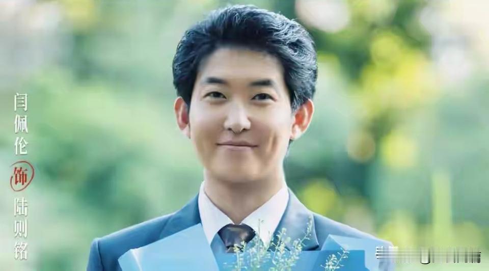 闫佩伦演的真松弛！

他是达斡尔族演员，从喜剧舞台跨界出演法治正剧《重器》。他毕