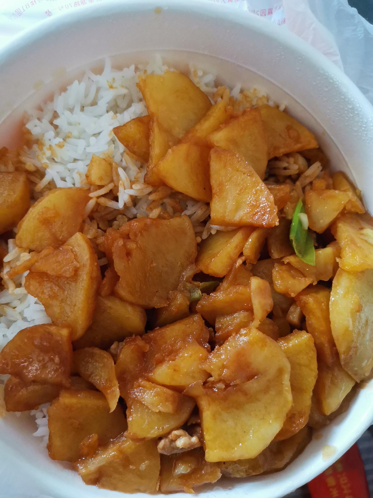 好 吃！！！今天的减肥计划圆满结束！味道真的很对我的胃口 绝绝子！好吃！