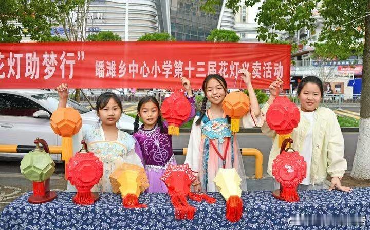 当汉服遇花灯台州仙居非遗点亮助学微光 浙江台州。近日，仙居县皤滩乡中心小学第十三