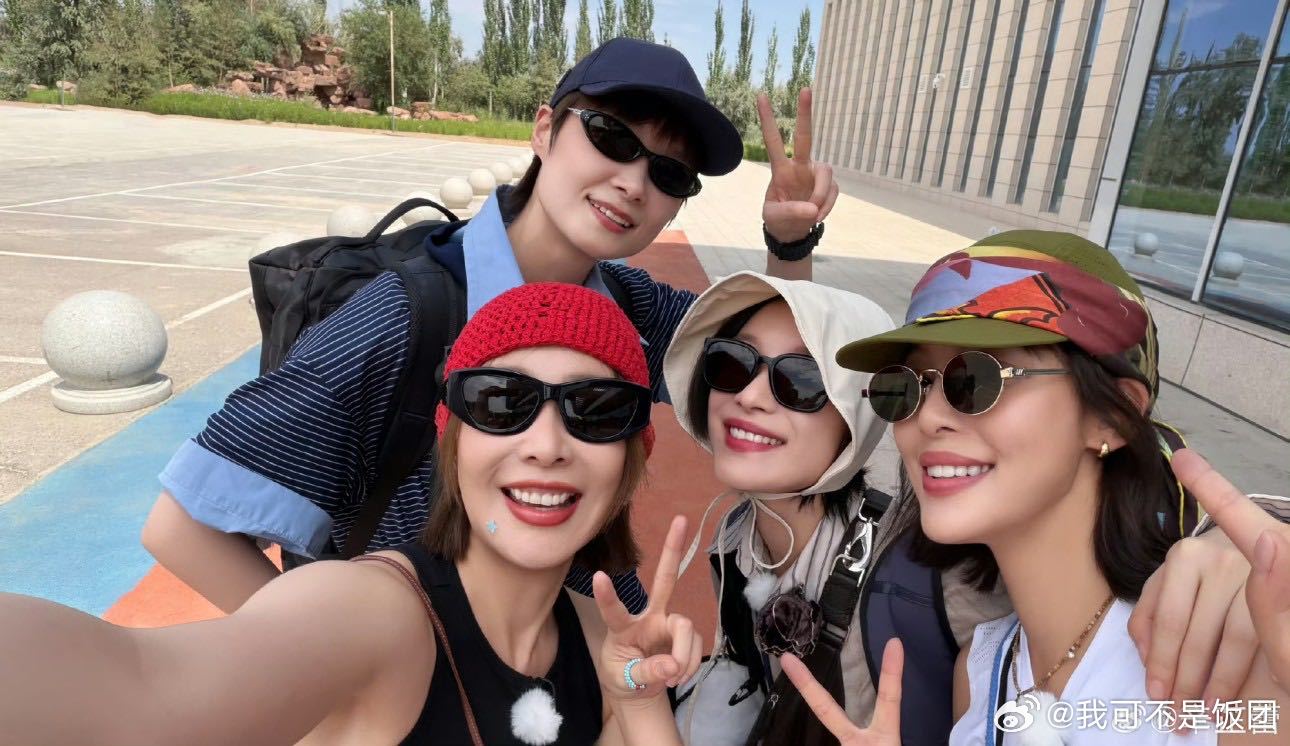 李宇春叫高叶叶叶李宇春就差叫倪妮妮妮了向野的我们 李宇春上次喊了蕾蕾，这次喊了叶