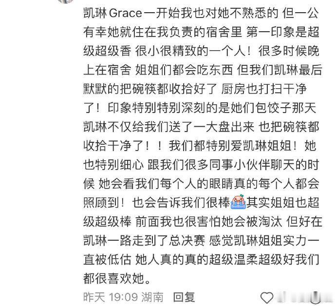 陈凯琳完全是天使陈凯琳完全天使啊啊啊啊 