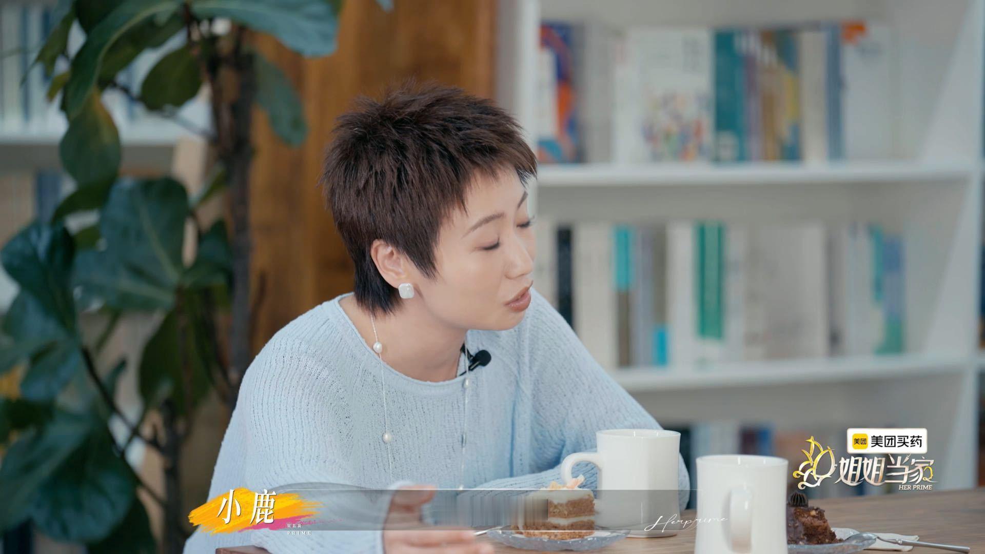 陶昕然后悔做全职妈妈陶昕然生孩子后停工4年姐姐当家 女性生育事业断层的焦虑是不是
