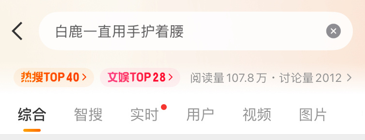 聪明鹿毛一点就通⬇️ ​​​