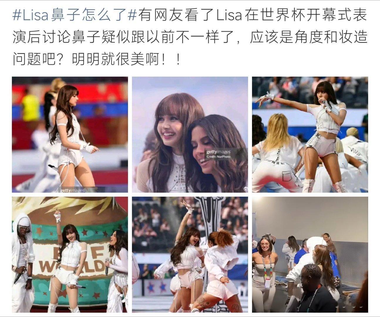 Lisa鼻子怎么了Lisa世界杯开幕式舞台造型出圈，鼻子引热议，状态依旧又美又飒