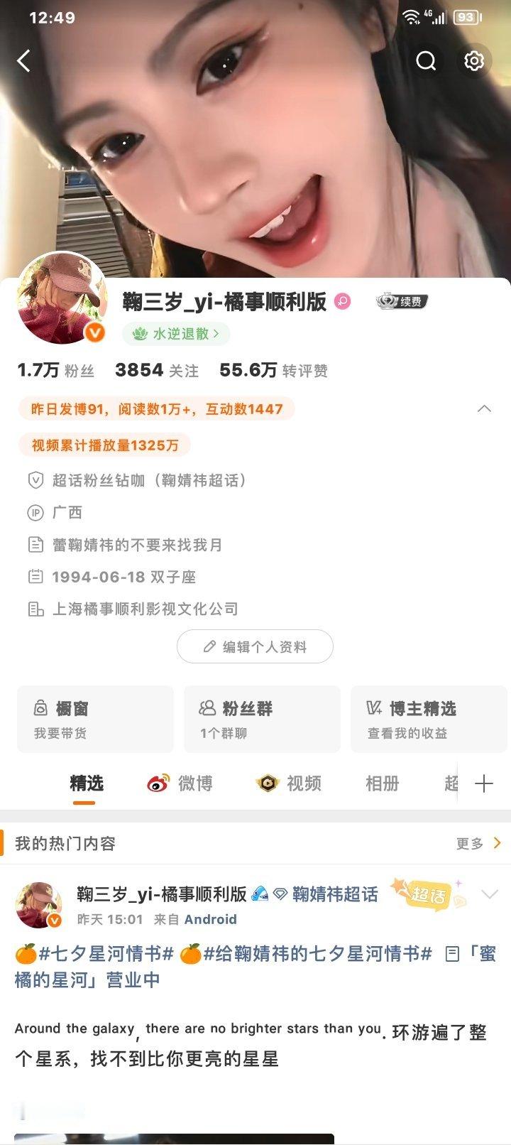 刷到居然不互动 你们胆子真是肥嘟嘟 