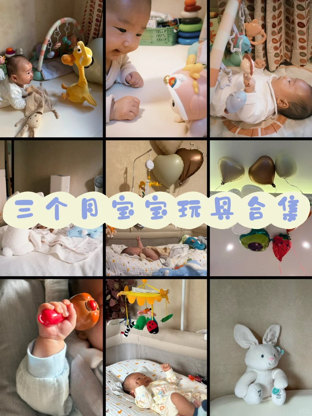 出生3个月内宝宝最爱的玩具