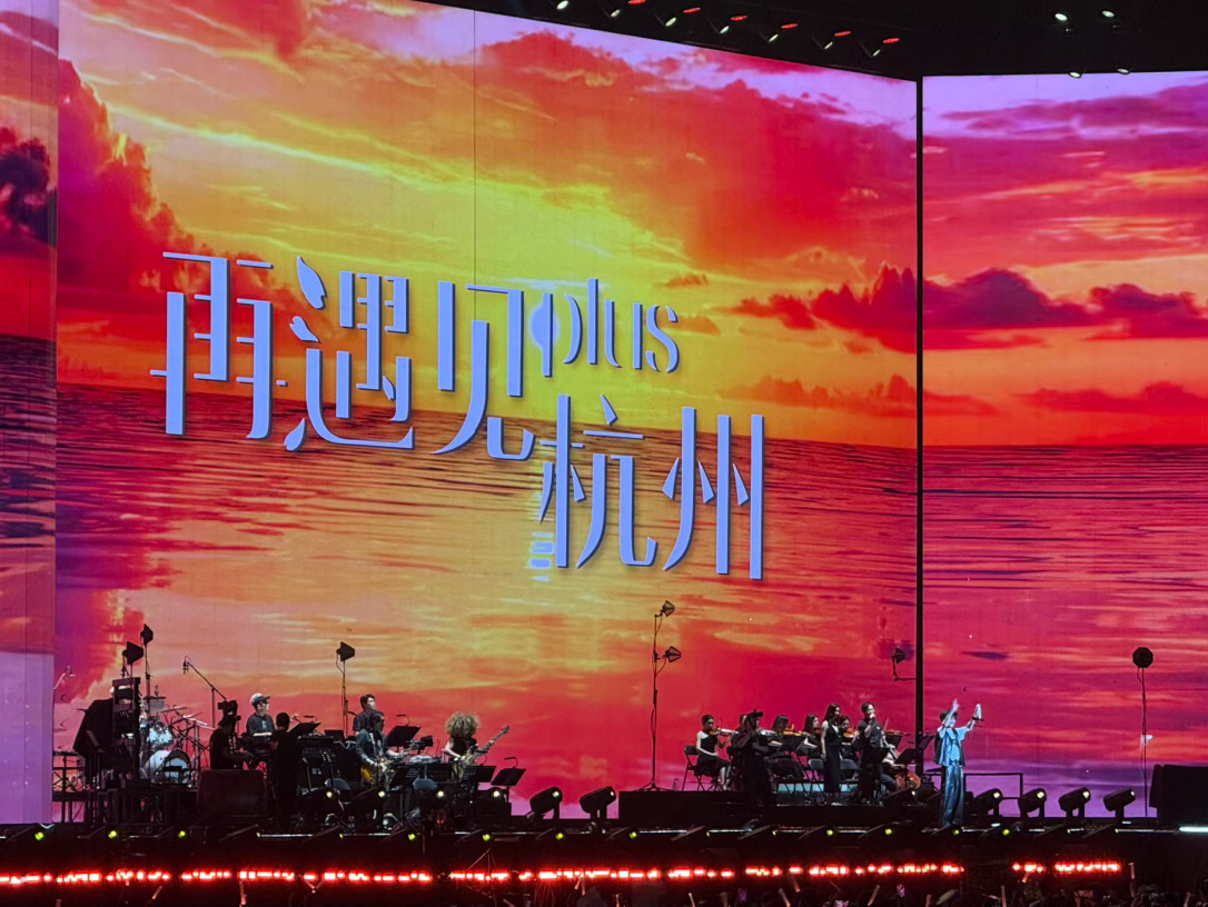 没有你可怎么过啊小刚 杭州·杭州奥体中心