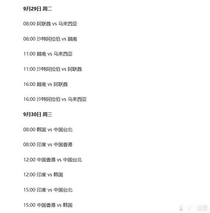 对了这届亚运LOL项目要开了 今年腾讯电竞是第20届亚运会电竞解决方案提供商 腾