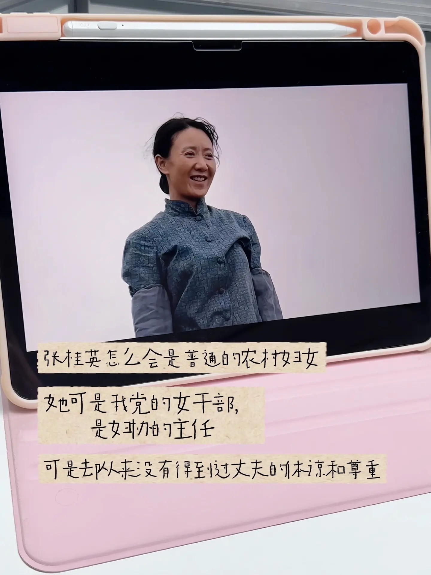 张桂英这一生，全是委屈与成全。 年轻时候陪着王振彪吃苦，随军扎根海岛...